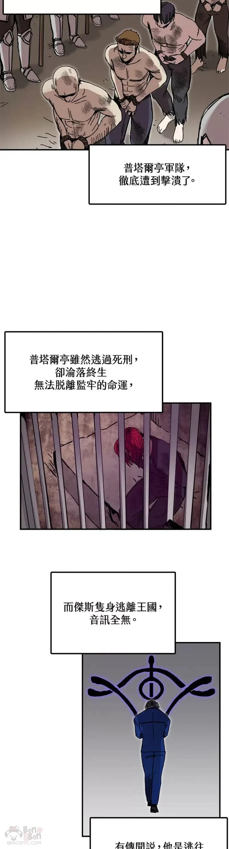 第45话 第19页