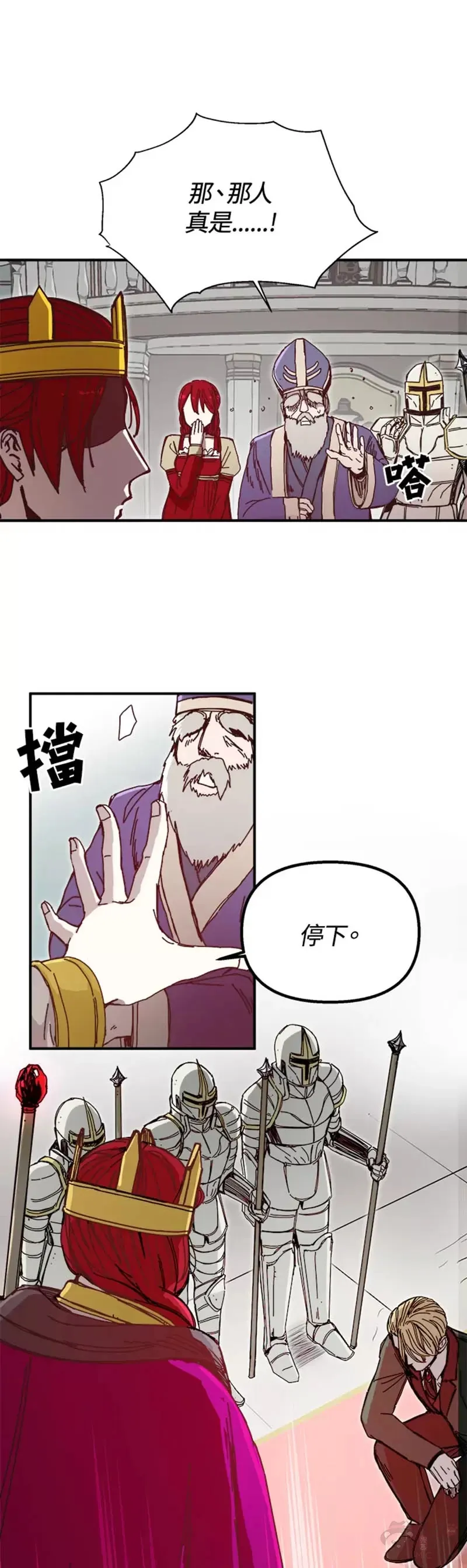 第45话 第24页