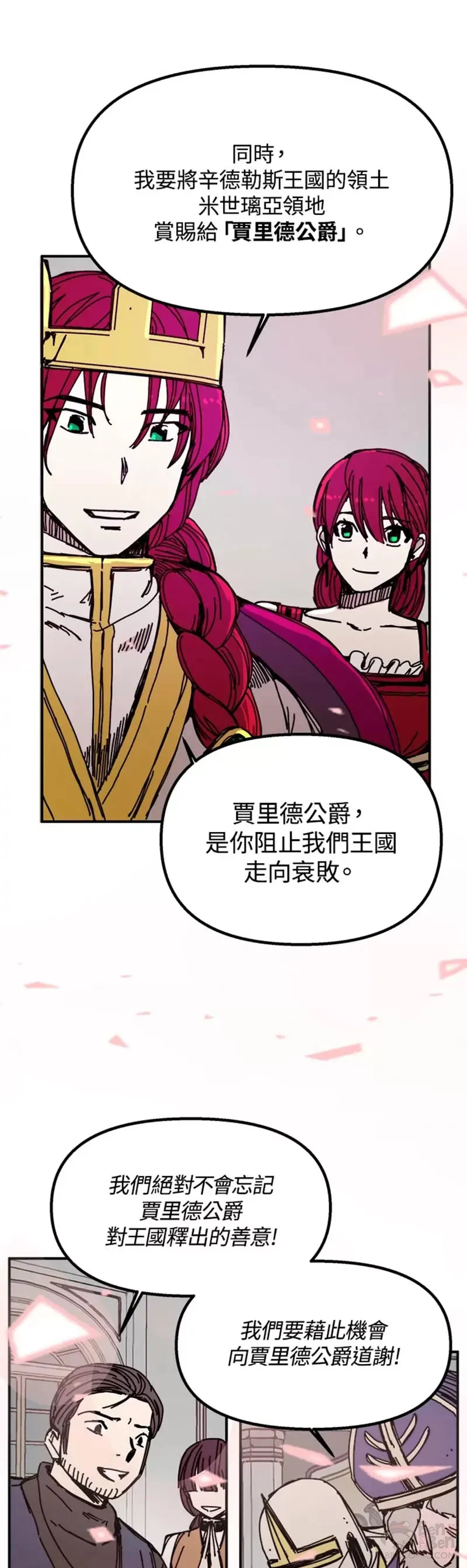 第45话 第27页