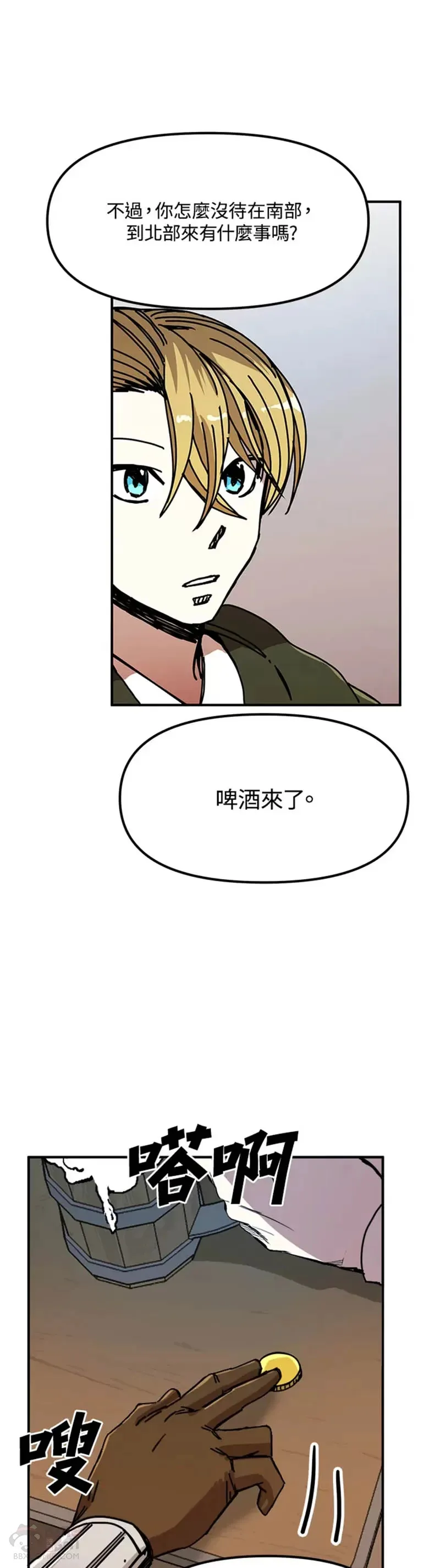 第46话 第27页