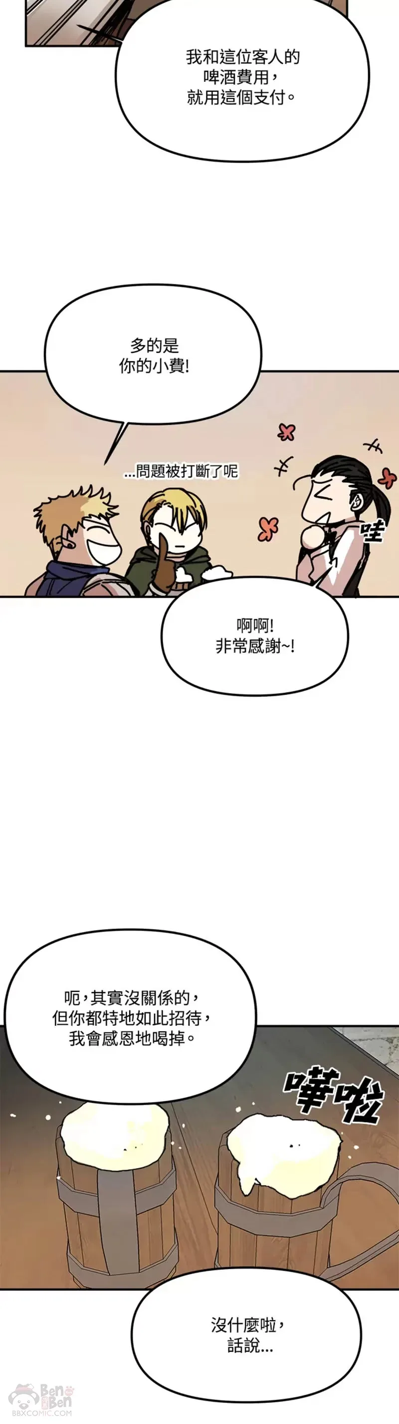 第46话 第28页