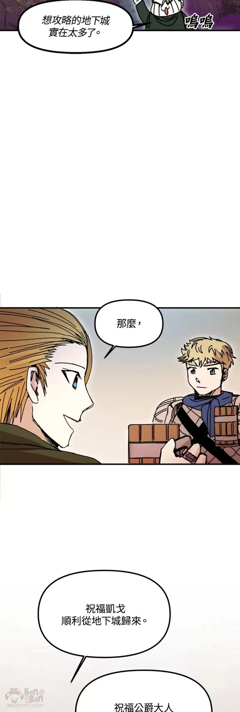 第46话 第35页