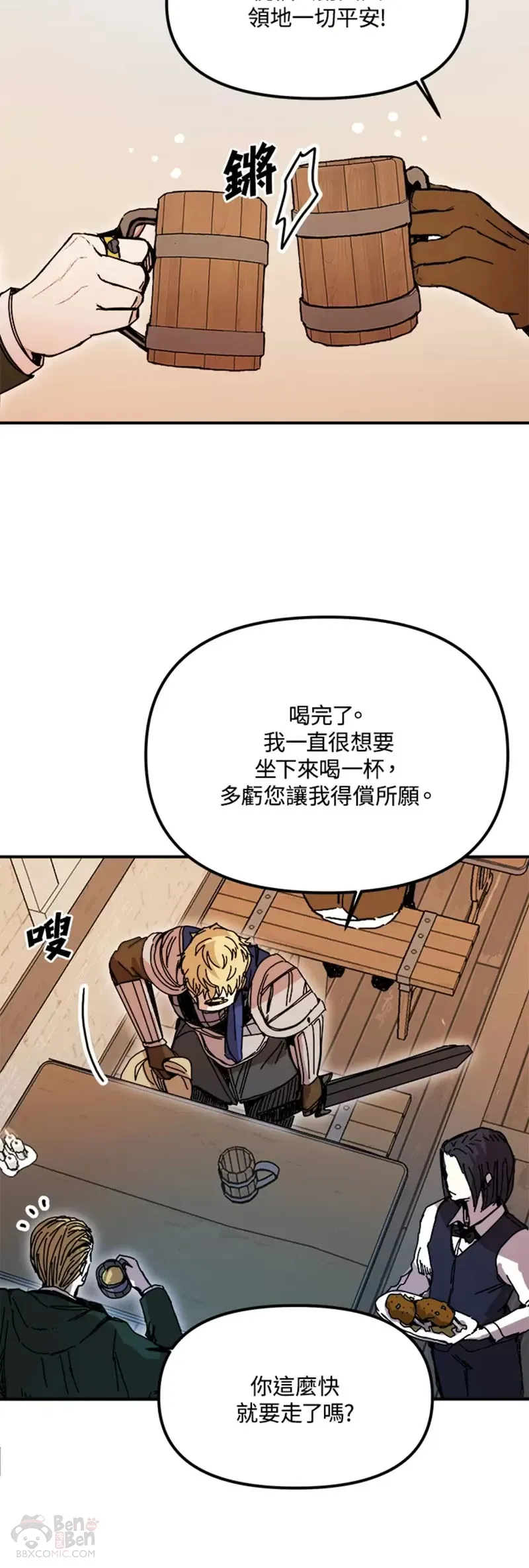 第46话 第36页