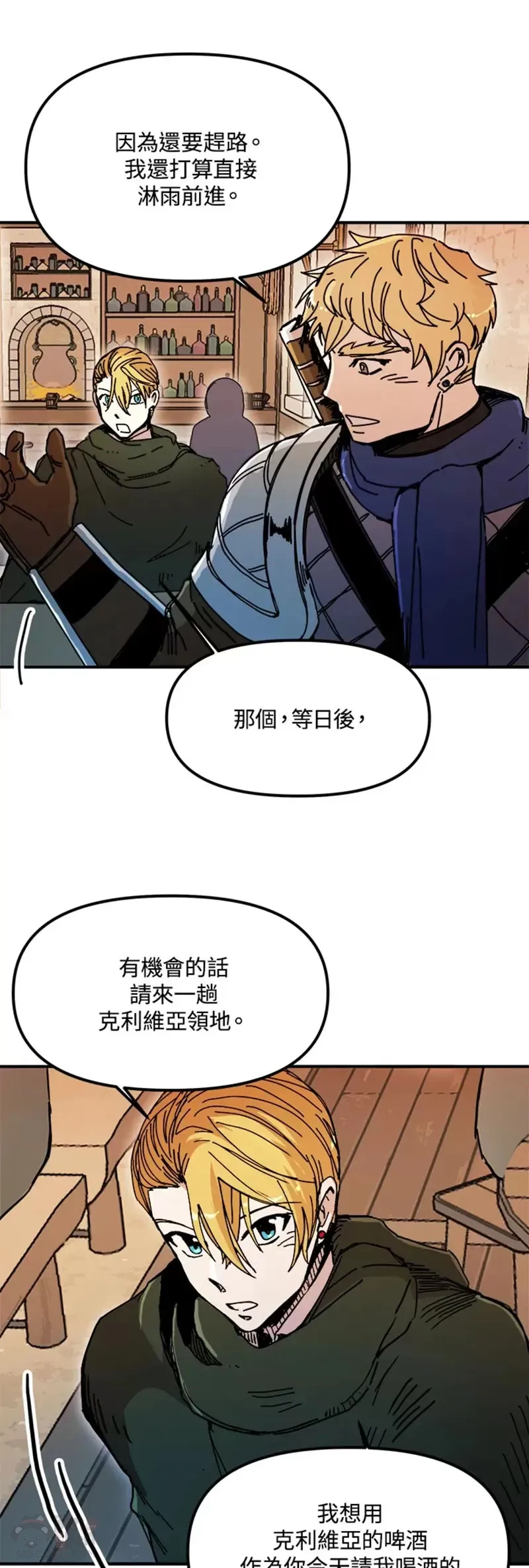 第46话 第37页