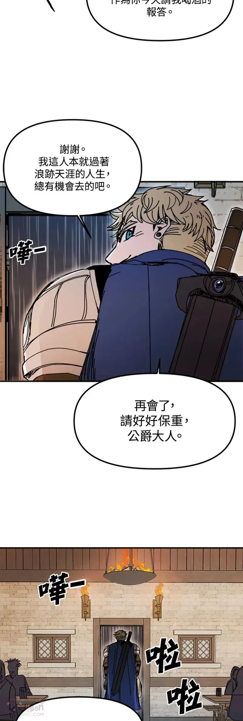 第46话 第38页