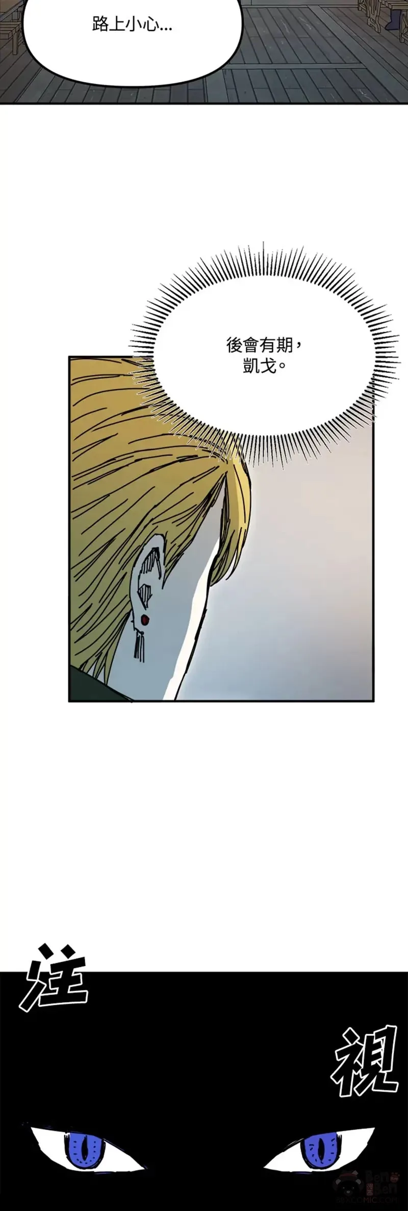 第46话 第39页