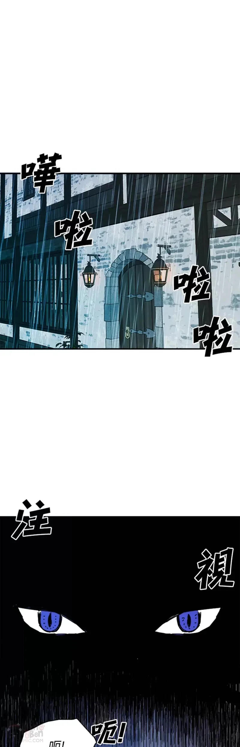 第46话 第41页