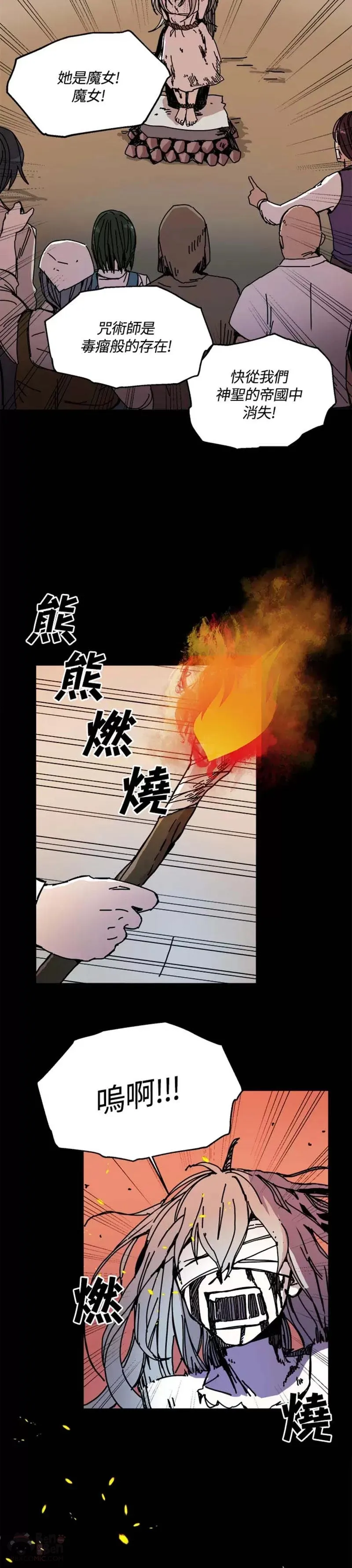 第47话 第28页