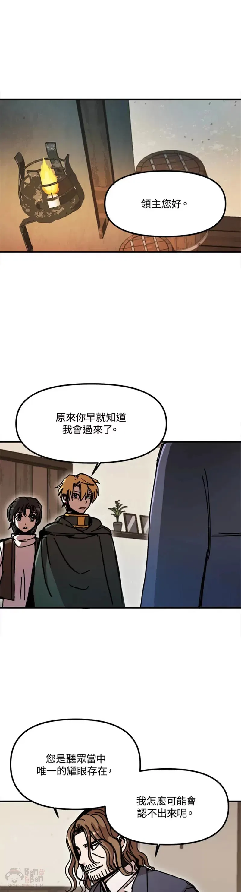 第48话 第16页