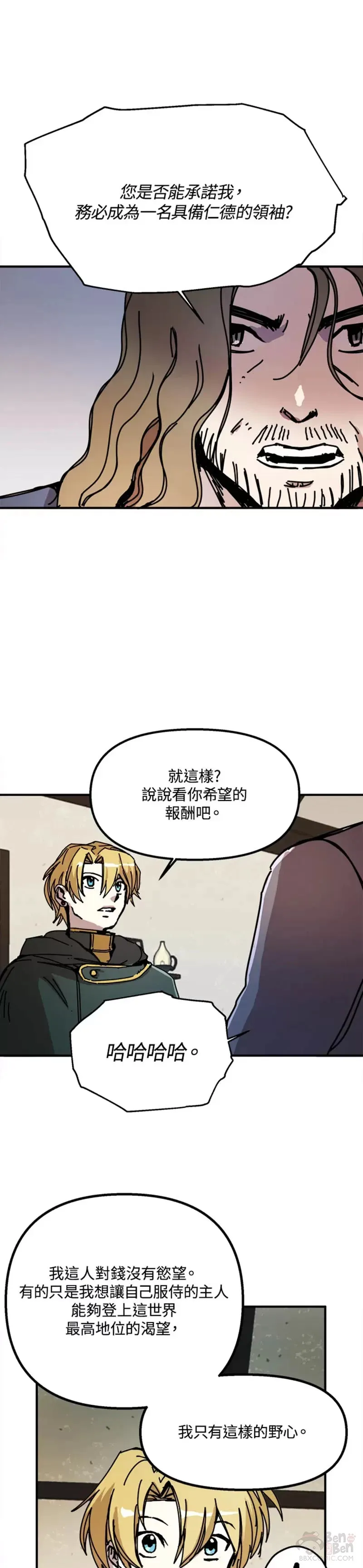 第48话 第26页