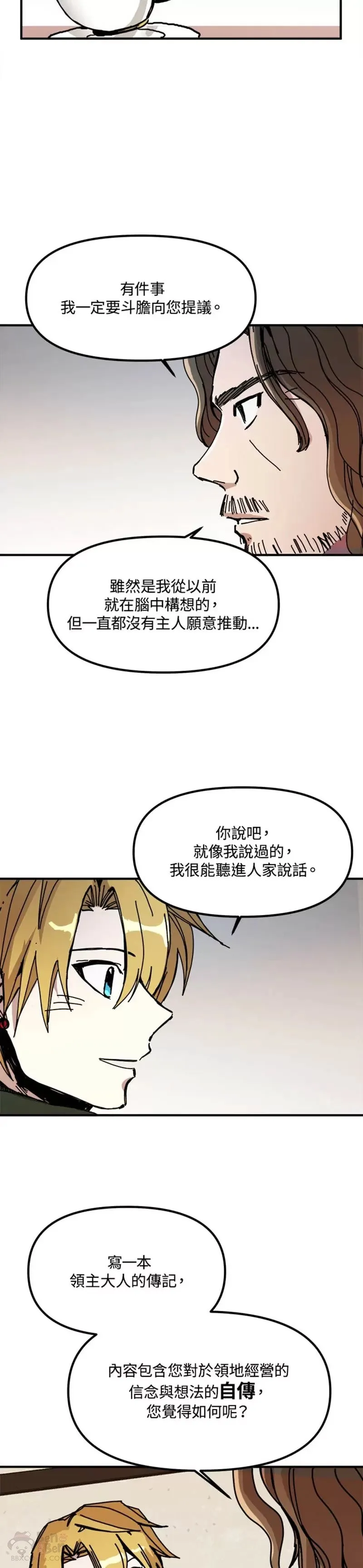 第48话 第33页