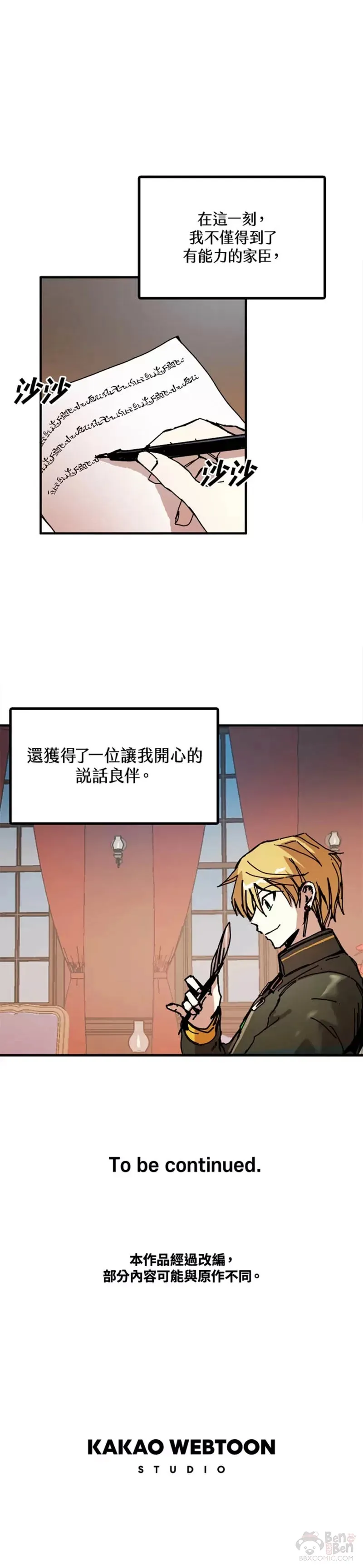 第48话 第35页