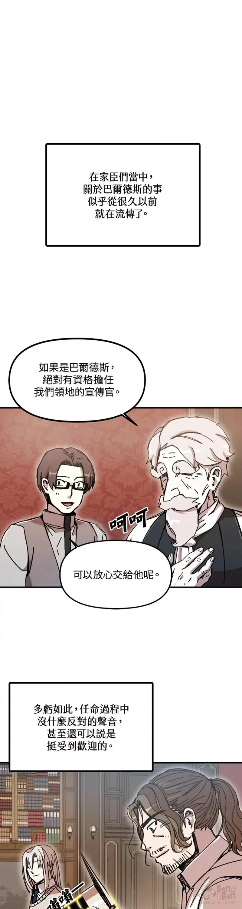 第49话 第1页