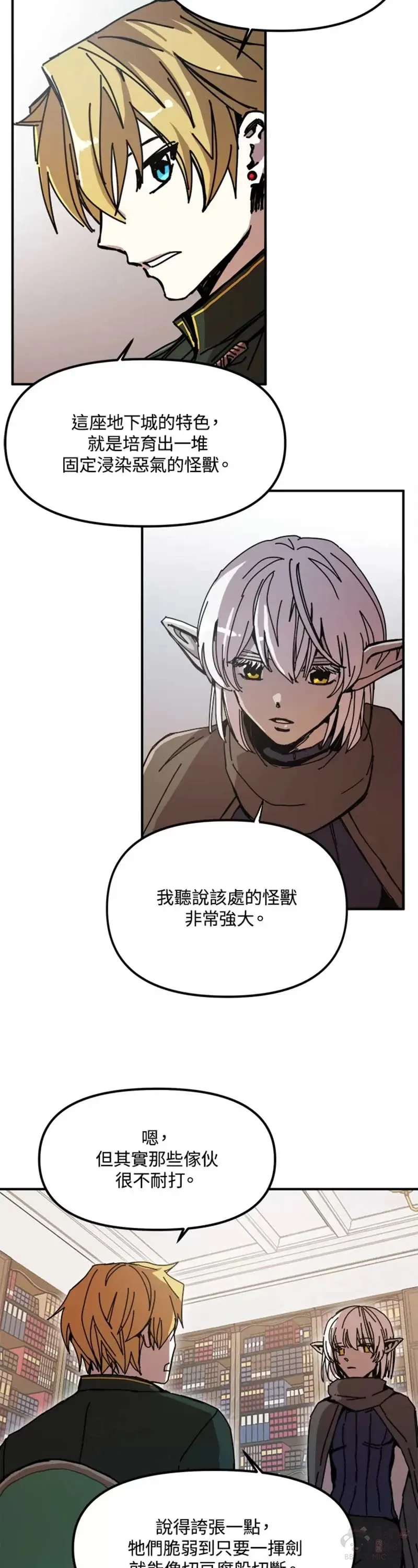 第49话 第9页