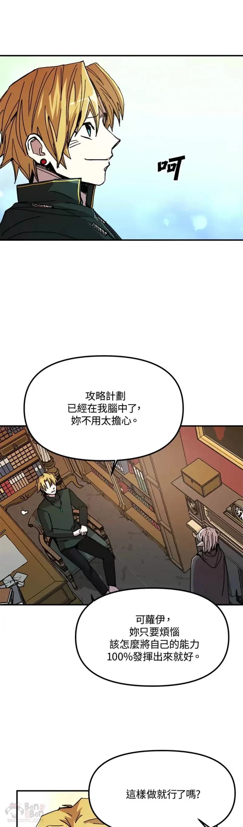 第49话 第12页