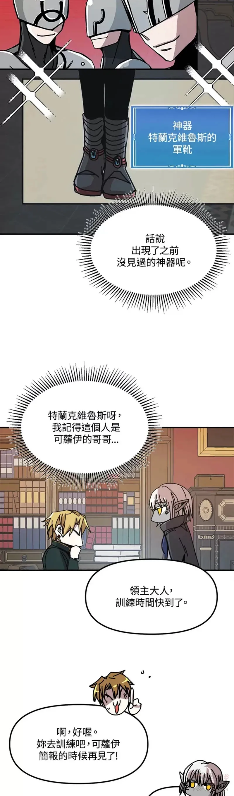 第49话 第15页