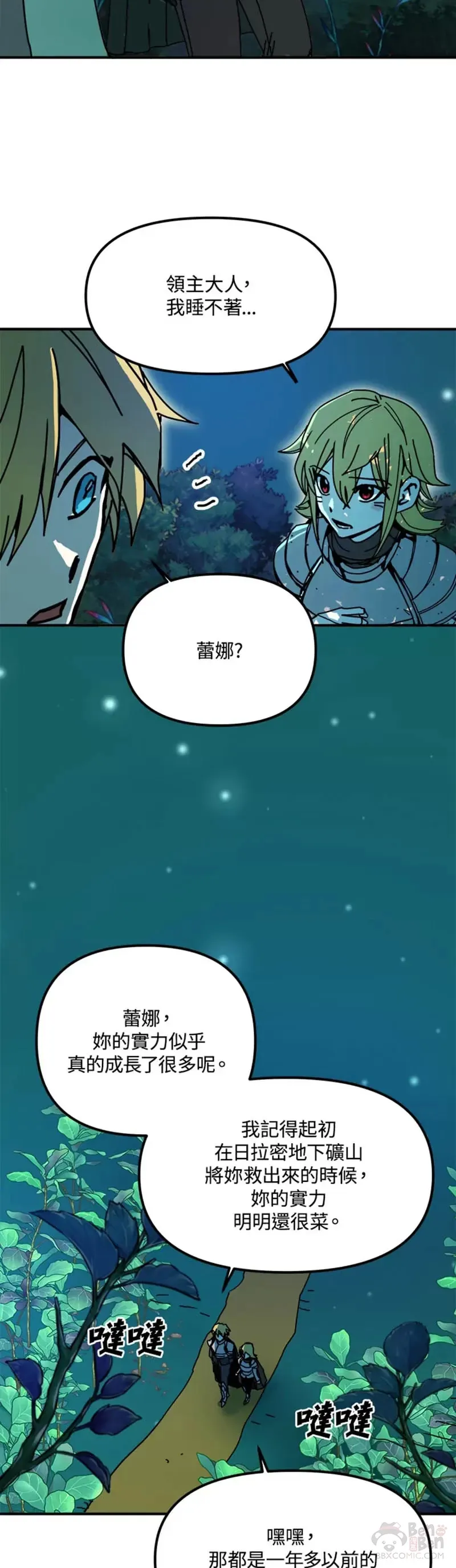 第49话 第22页