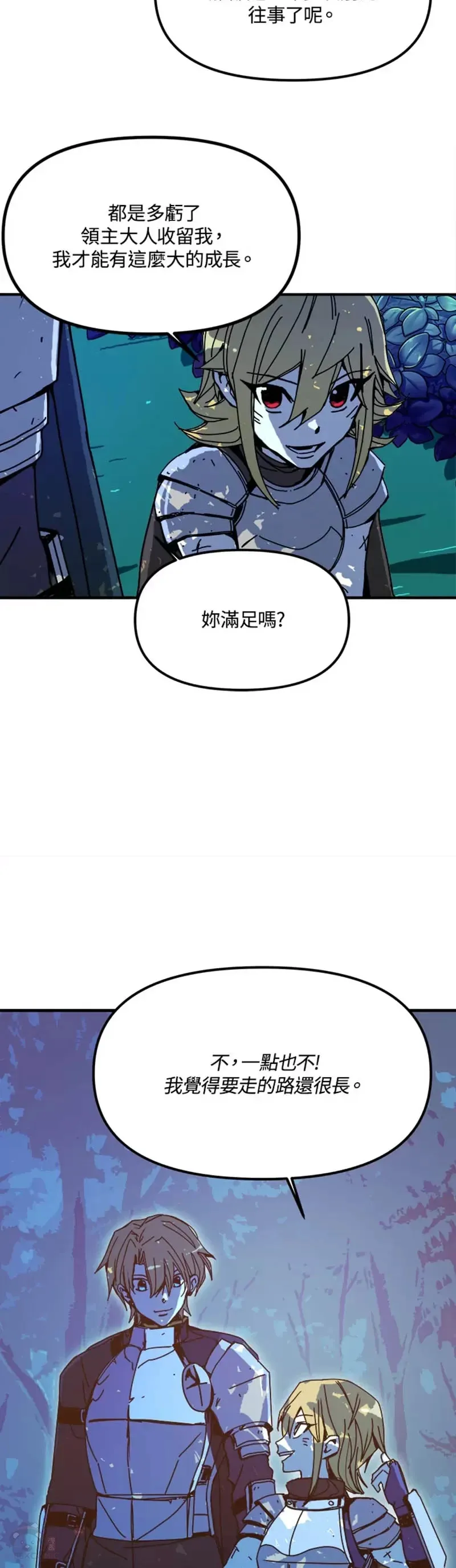 第49话 第23页
