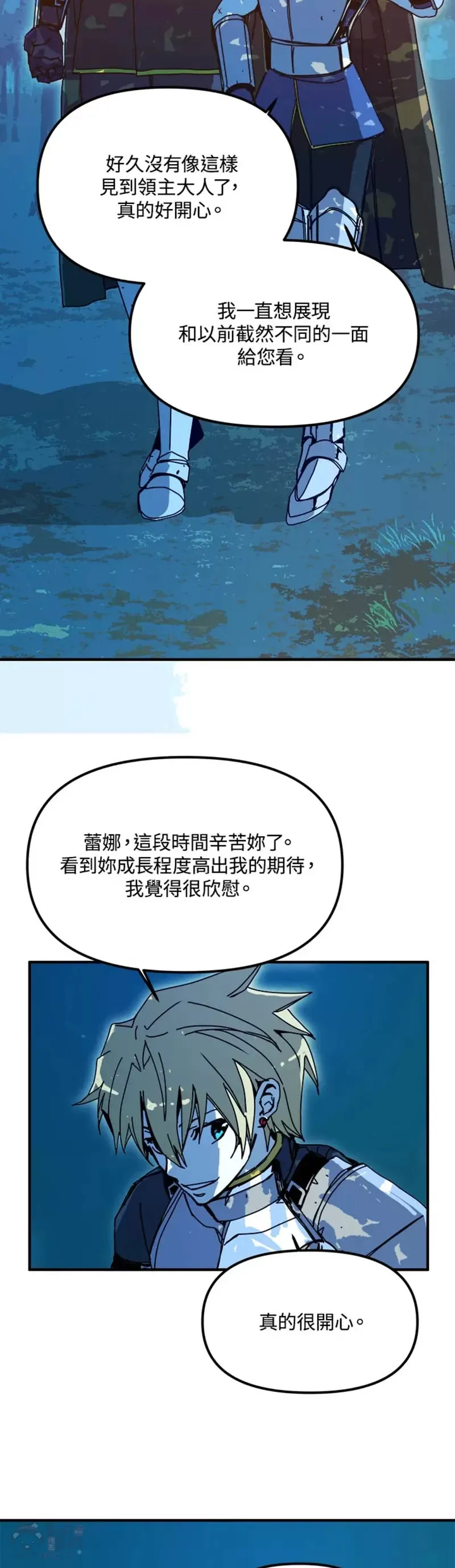 第49话 第24页