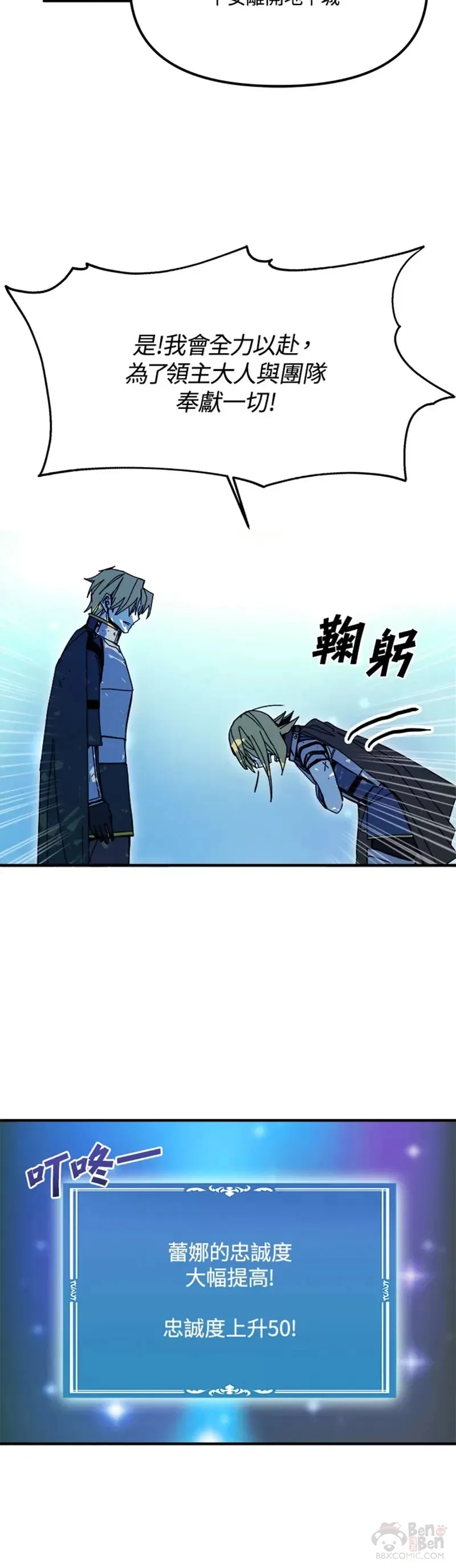 第49话 第27页