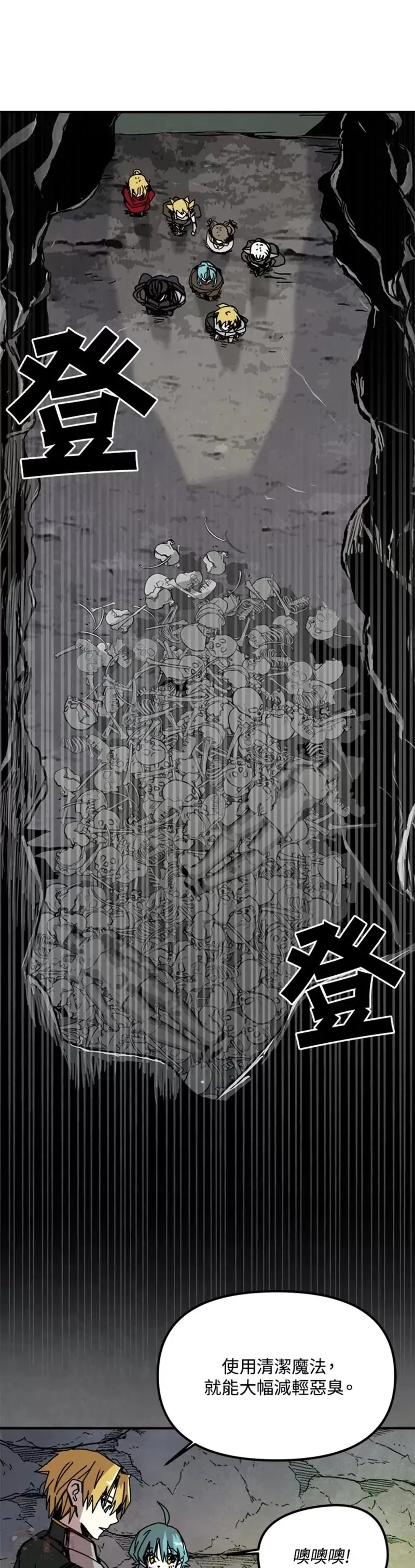 第49话 第31页