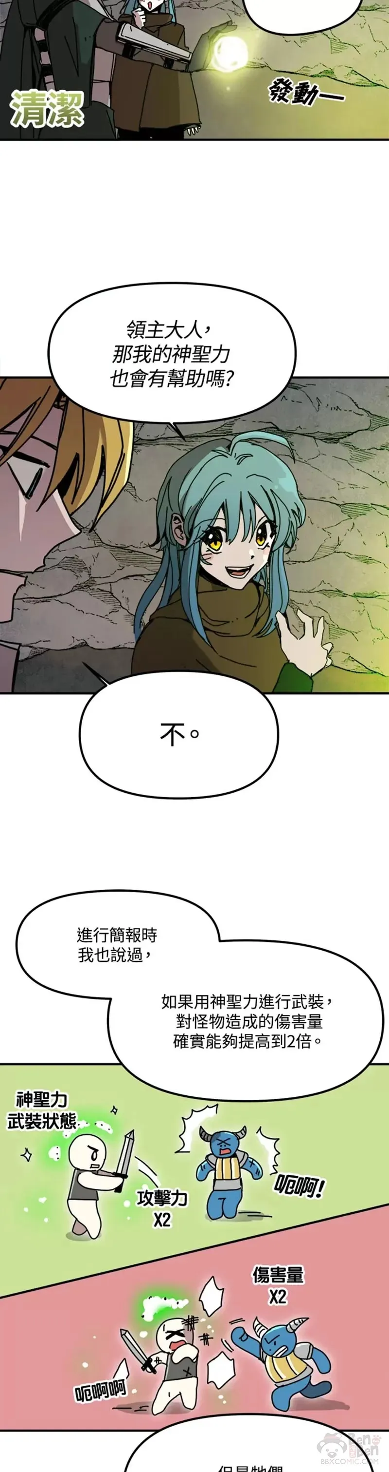 第49话 第32页