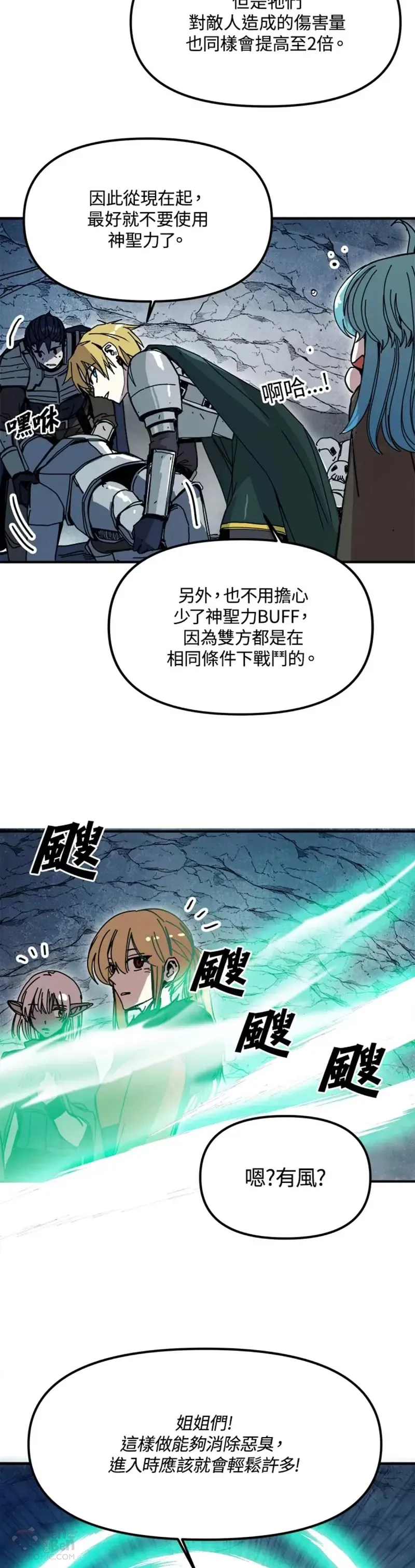 第49话 第33页