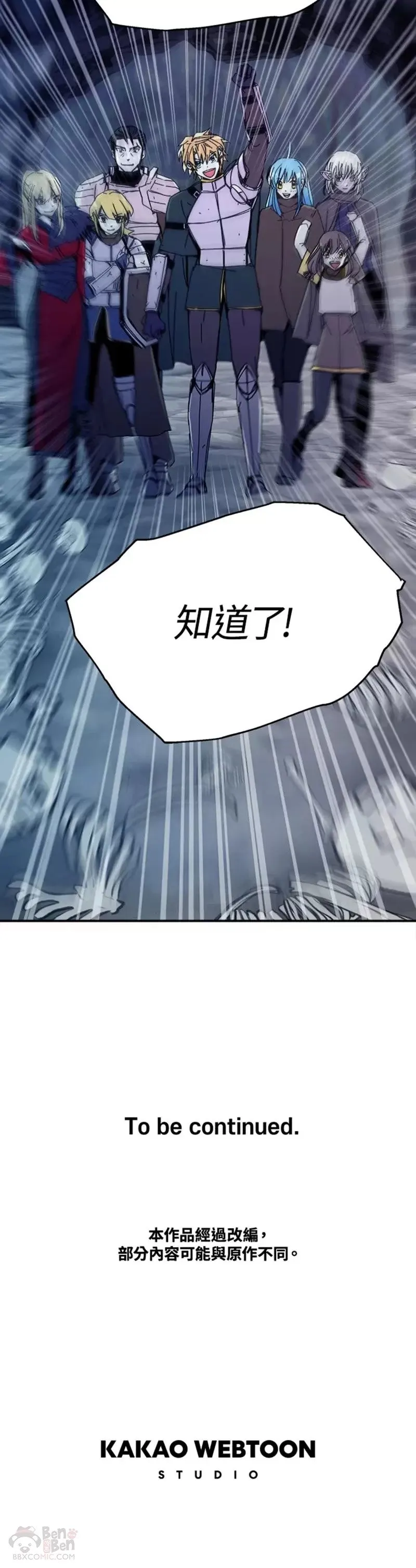 第49话 第35页