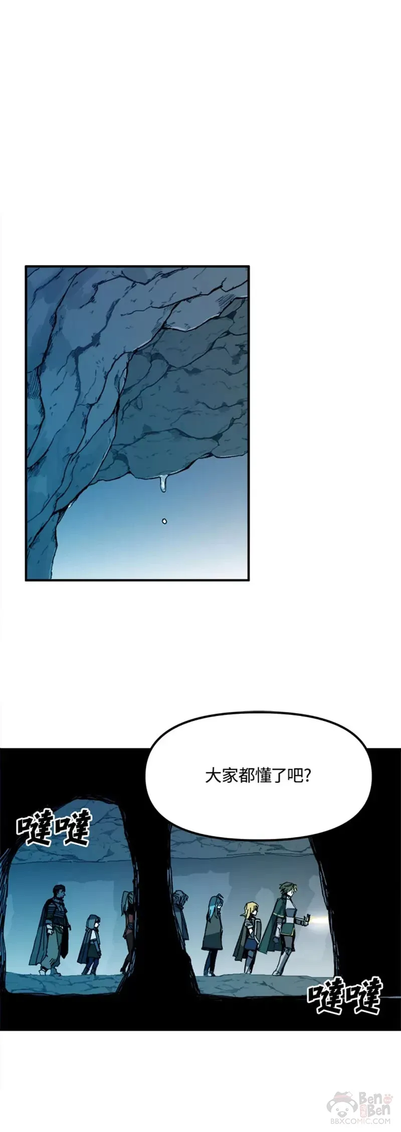 第49话 第36页