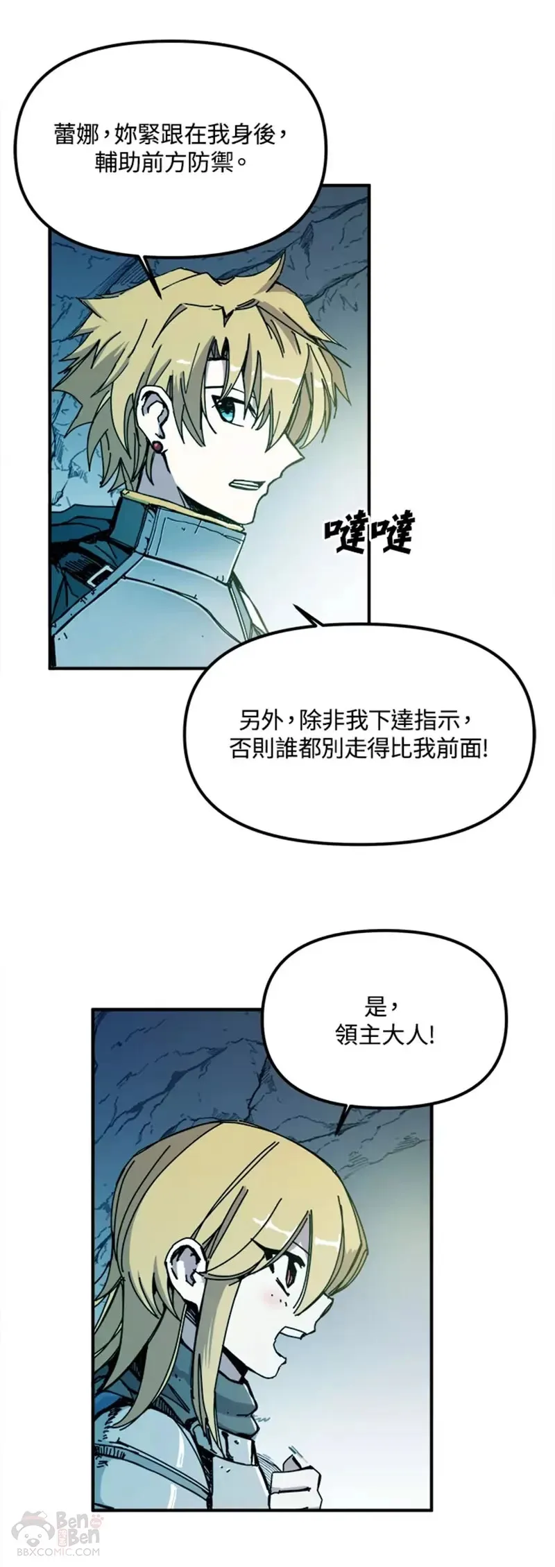 第49话 第37页