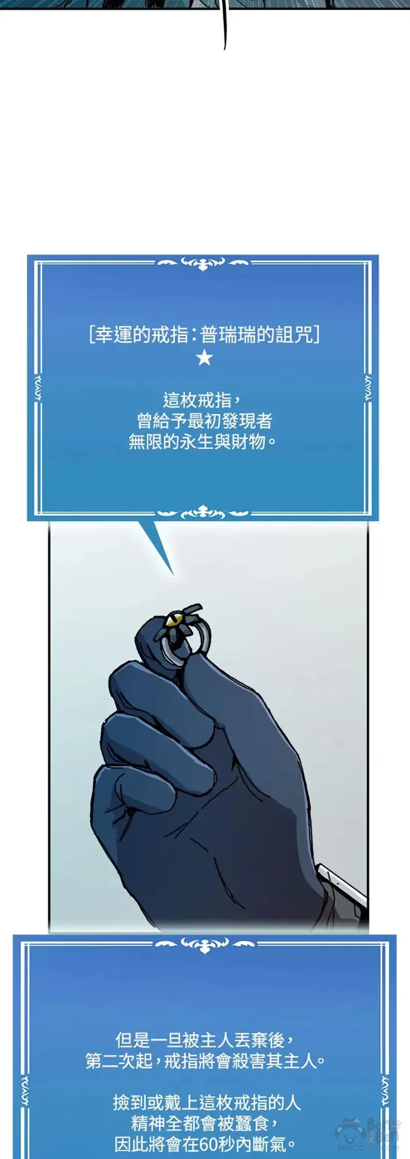第50话 第4页