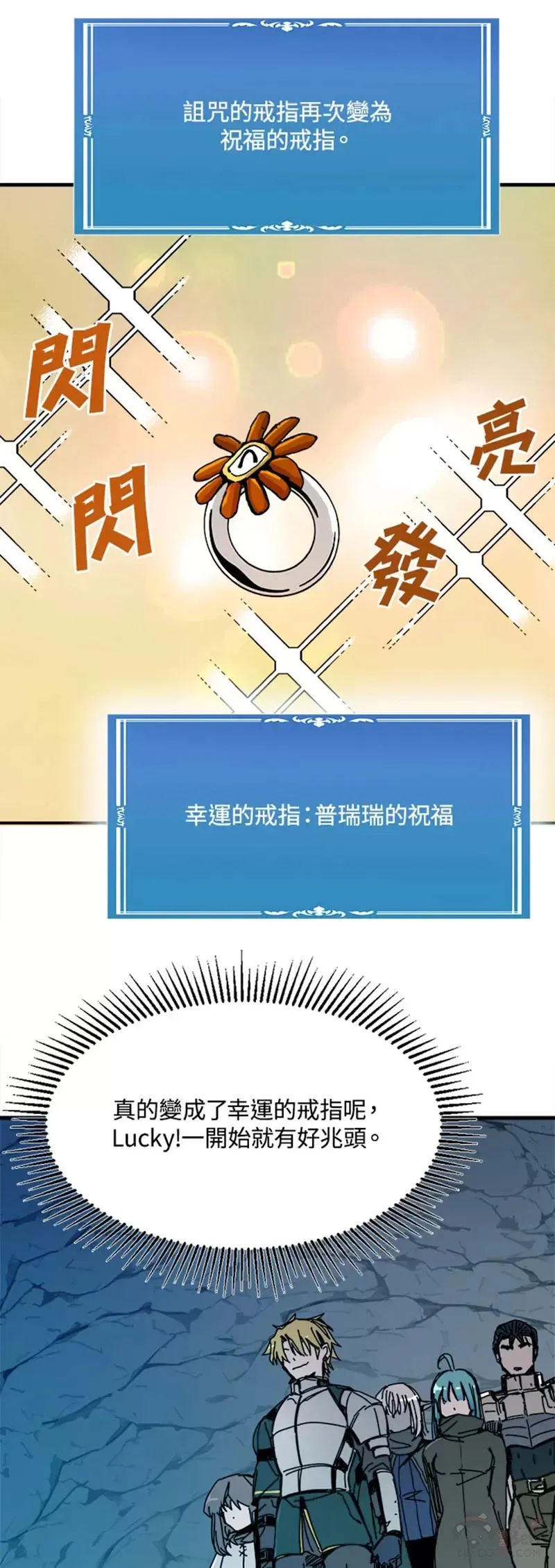 第50话 第9页