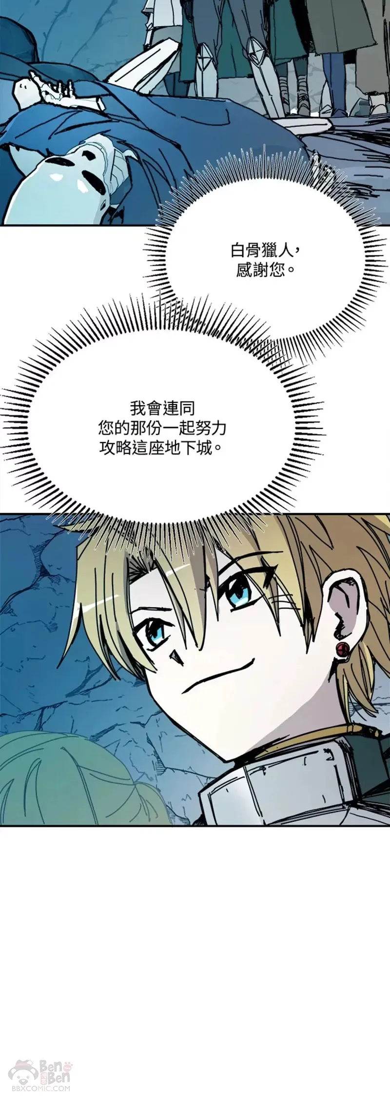 第50话 第10页