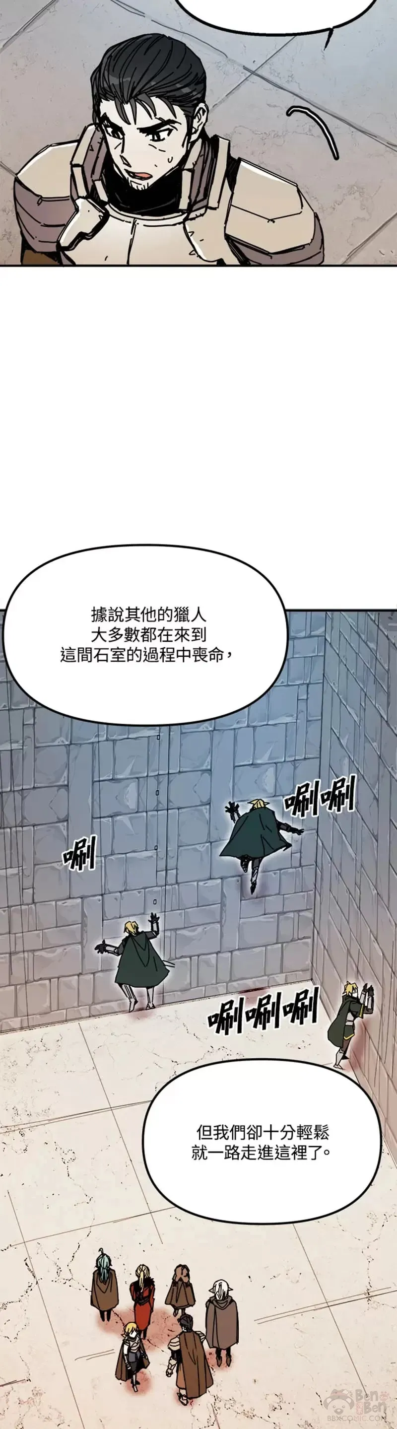 第50话 第12页