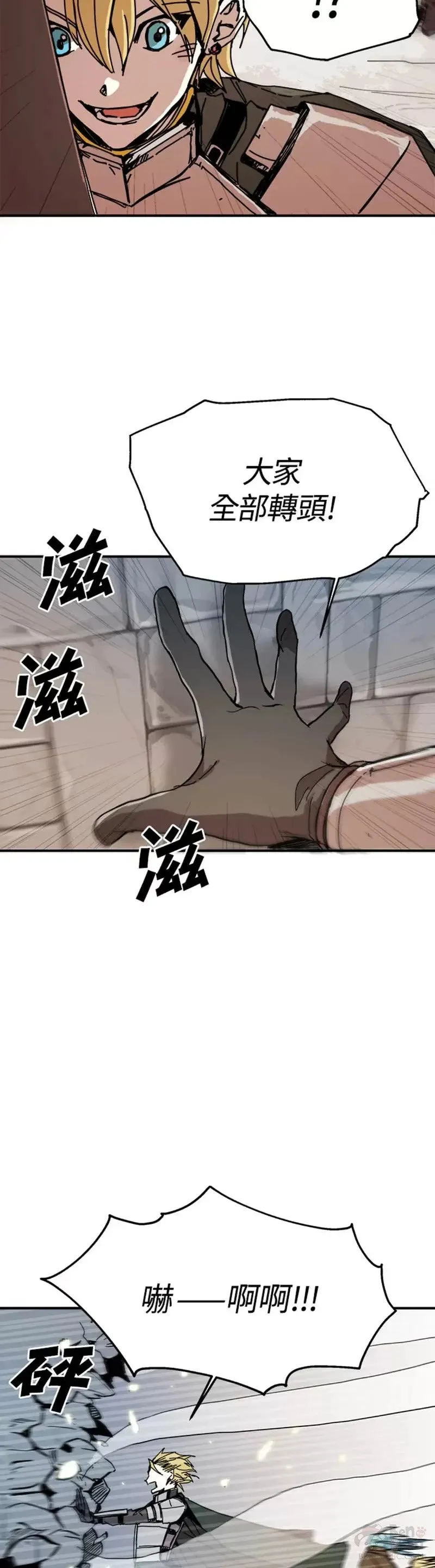 第50话 第17页