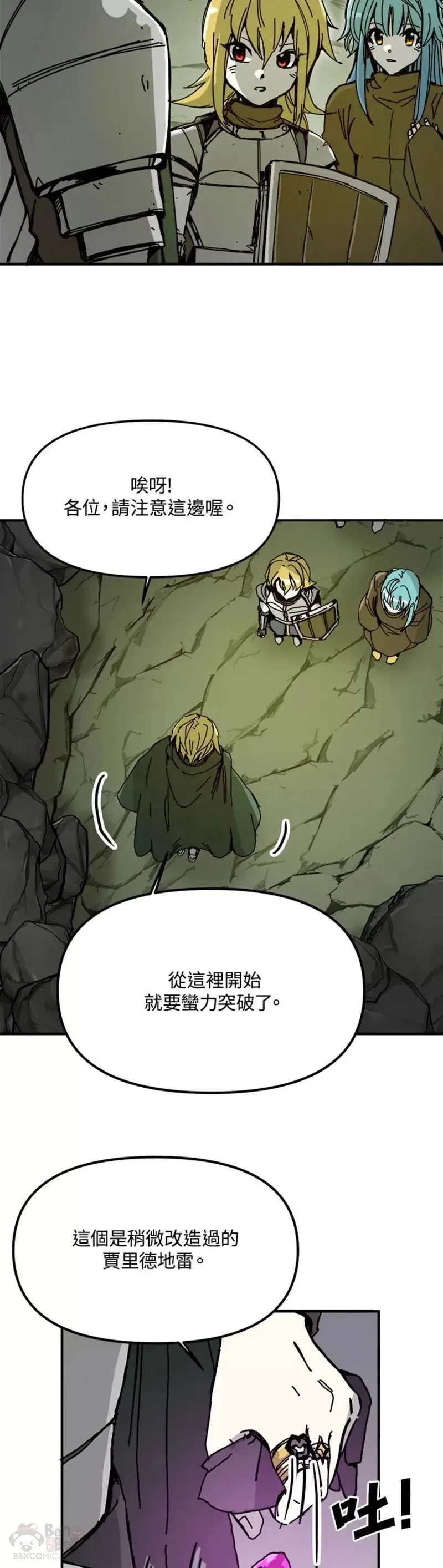 第50话 第22页
