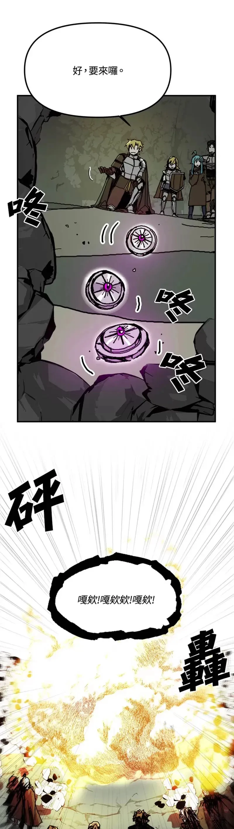 第50话 第24页