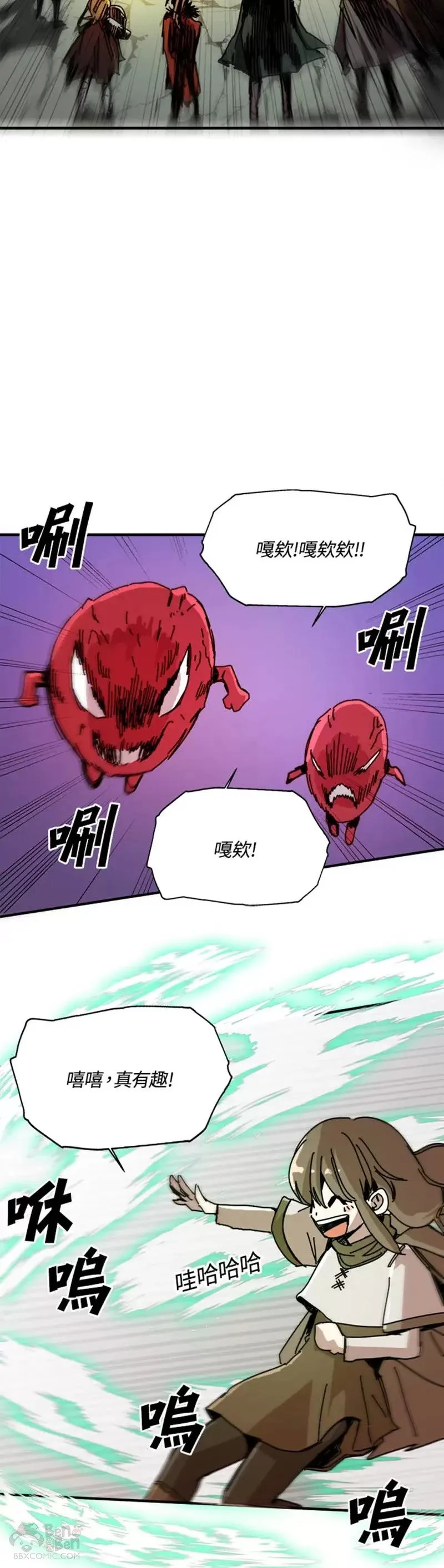 第50话 第25页