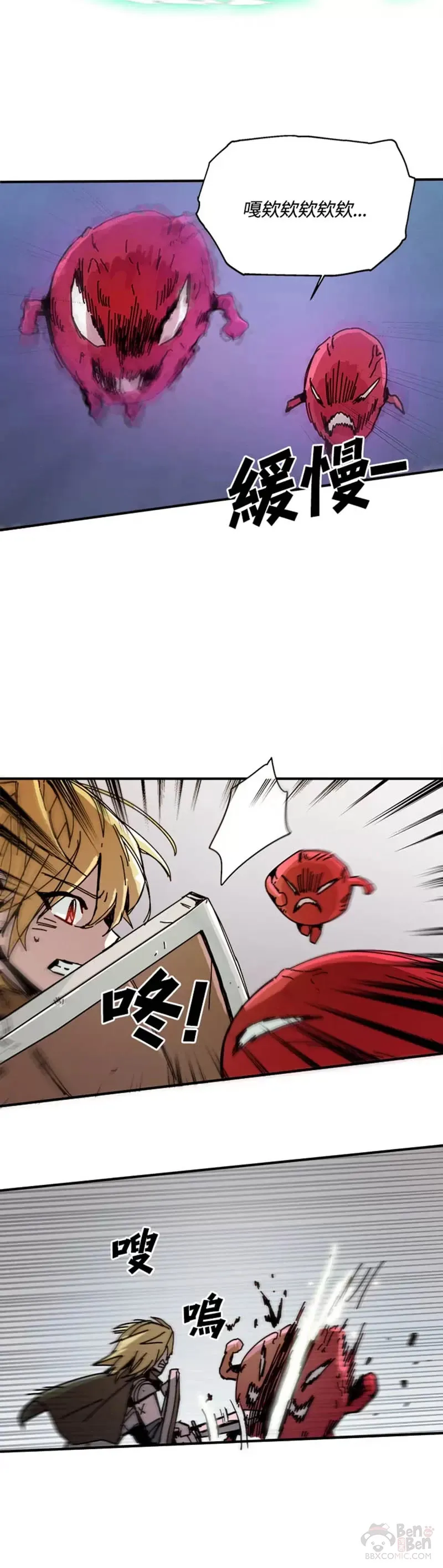 第50话 第26页