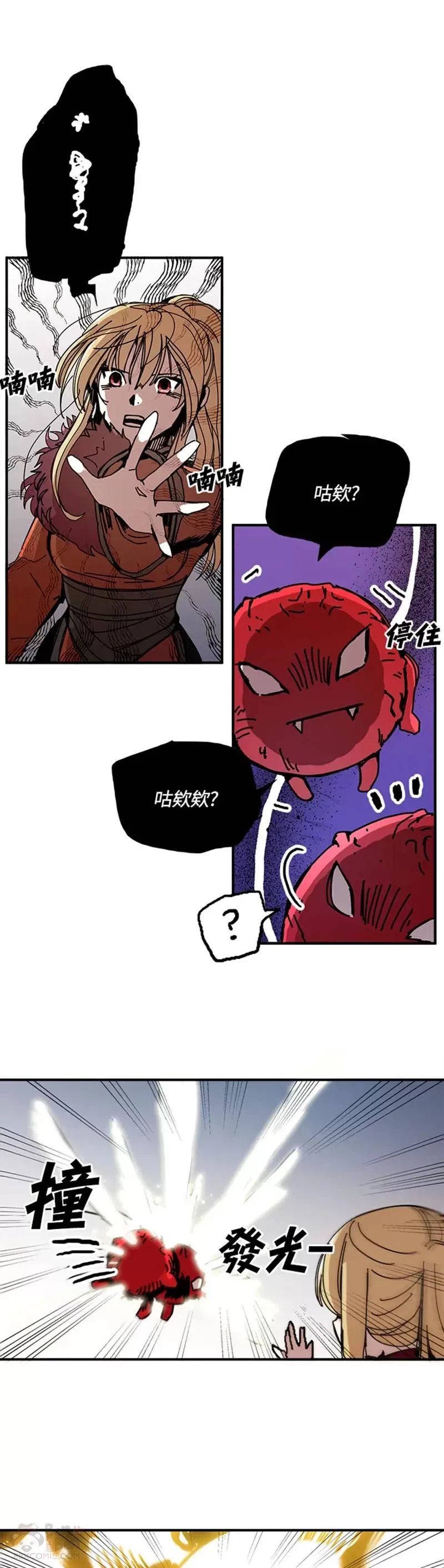第50话 第27页