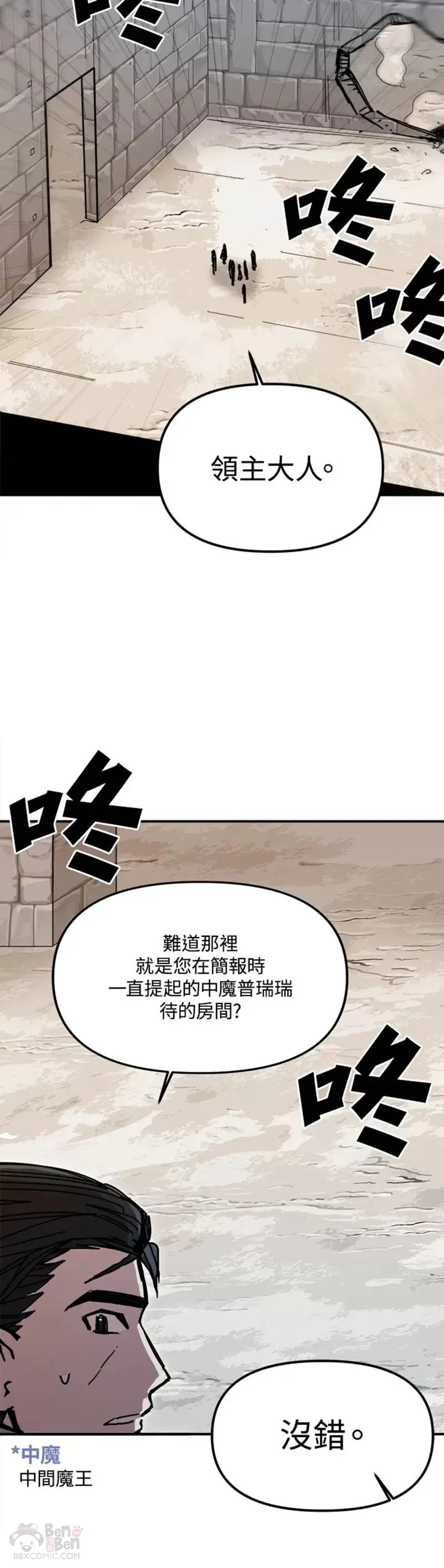 第50话 第30页