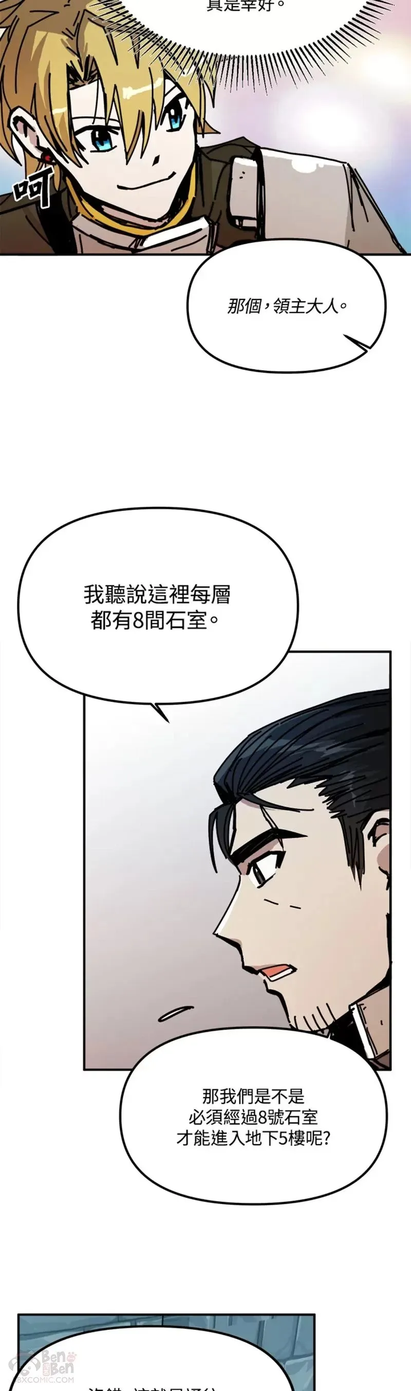 第50话 第35页