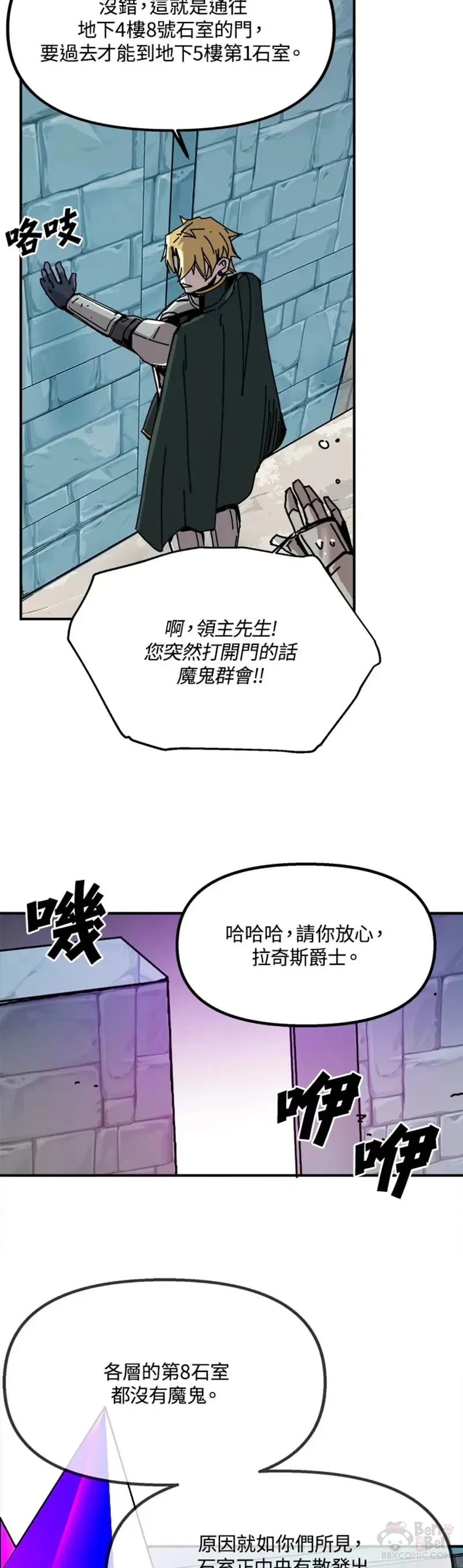 第50话 第36页