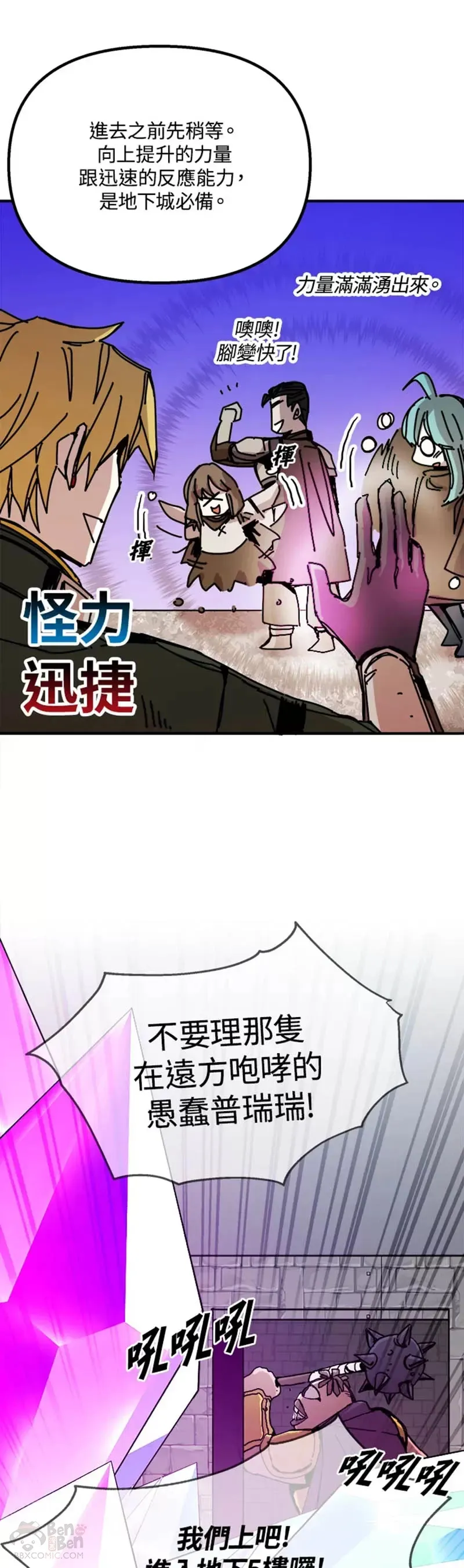 第50话 第39页