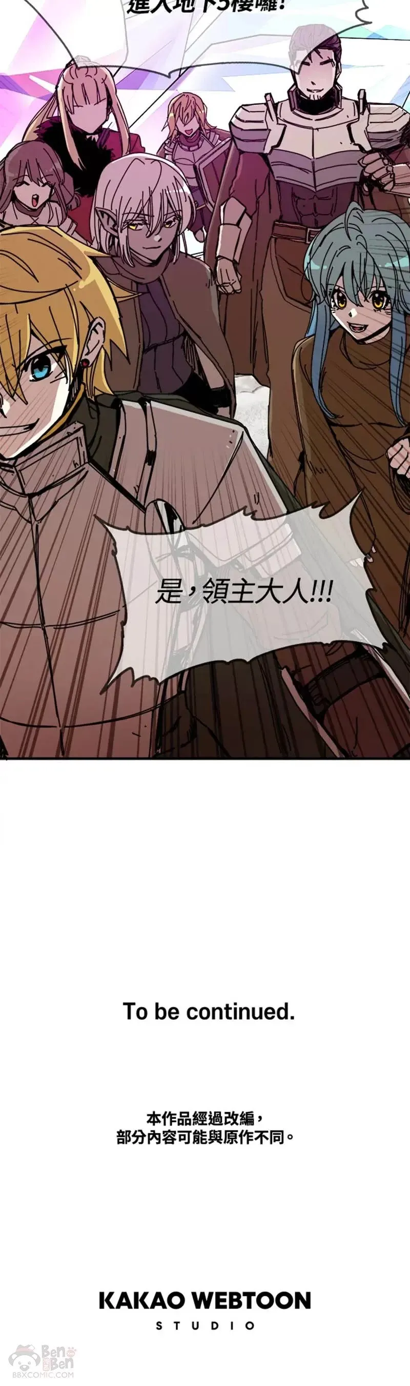 第50话 第40页