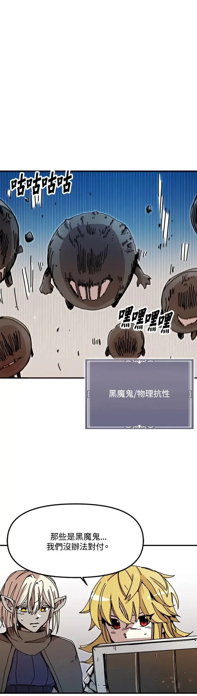 第51话 第1页