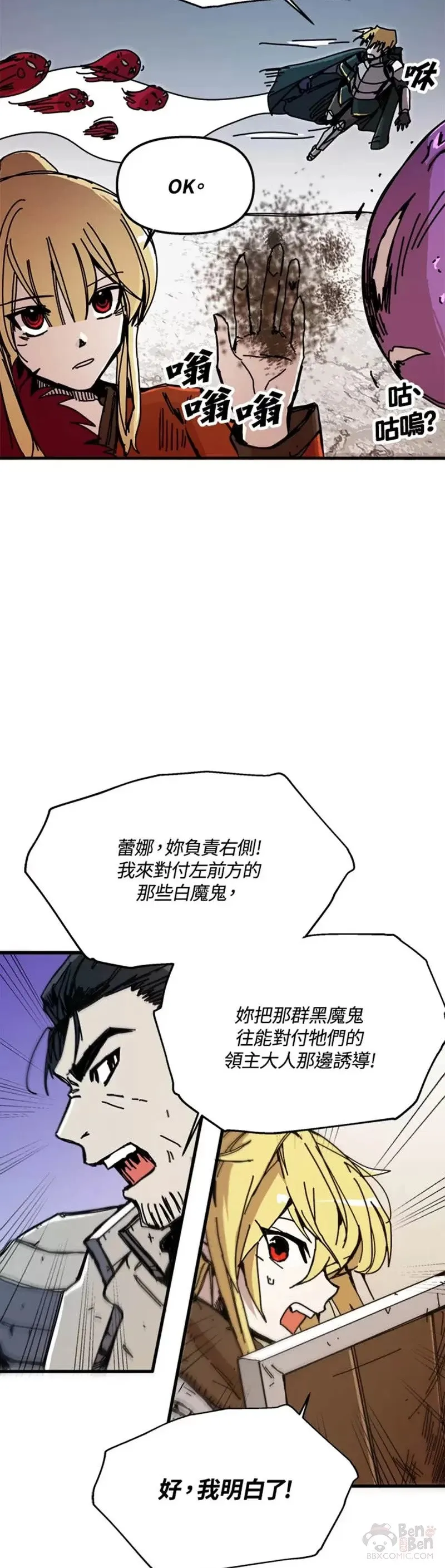 第51话 第4页