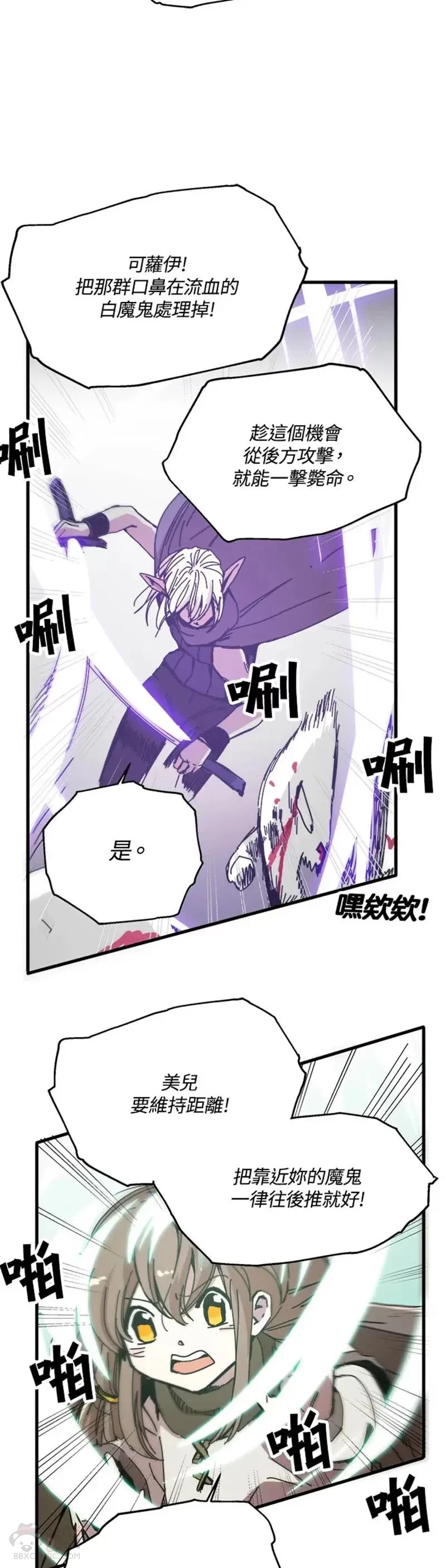 第51话 第5页