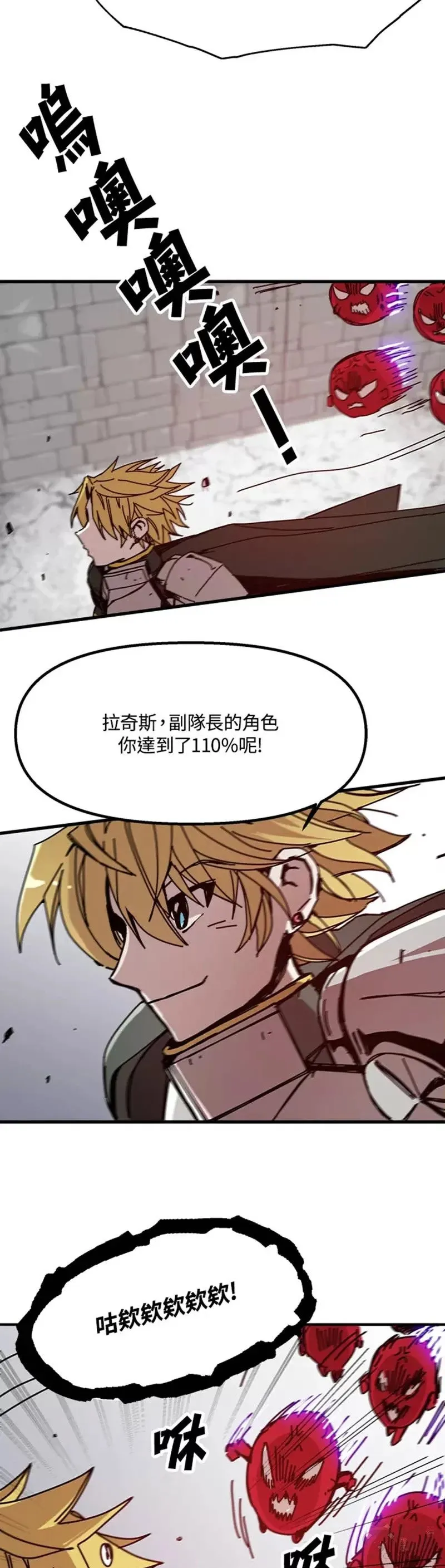 第51话 第7页