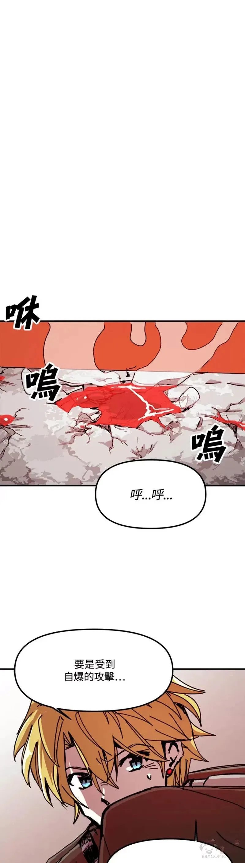 第51话 第9页